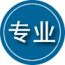 额尔古纳专业道路救援