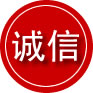 额尔古纳诚信救援服务