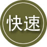 额尔古纳24小时道路救援