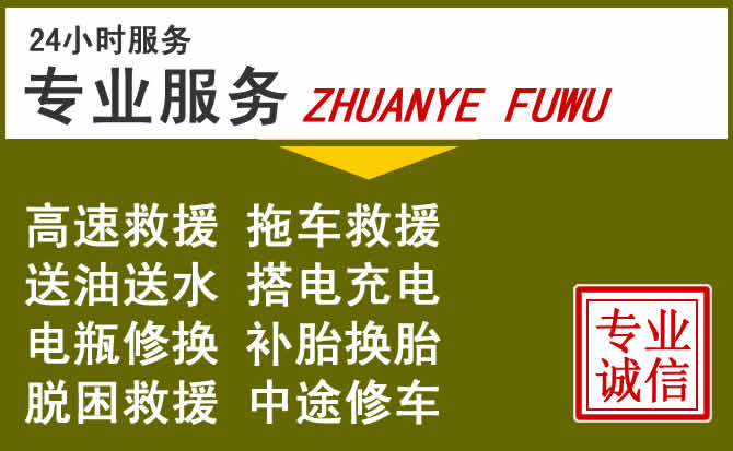 新能源汽车保有量攀升，额尔古纳道路救援行业未来发展新趋势解析